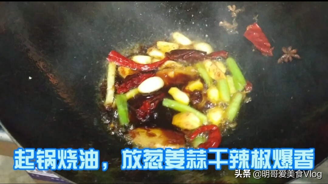 鲶鱼炖茄子的做法大全(家常清炖鲶鱼的做法)