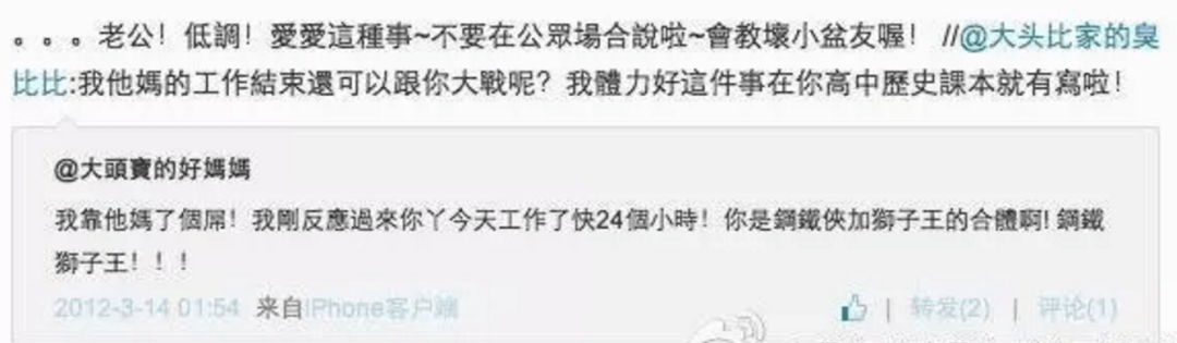 肾虚公子是谁(肾虚公子是什么意思)