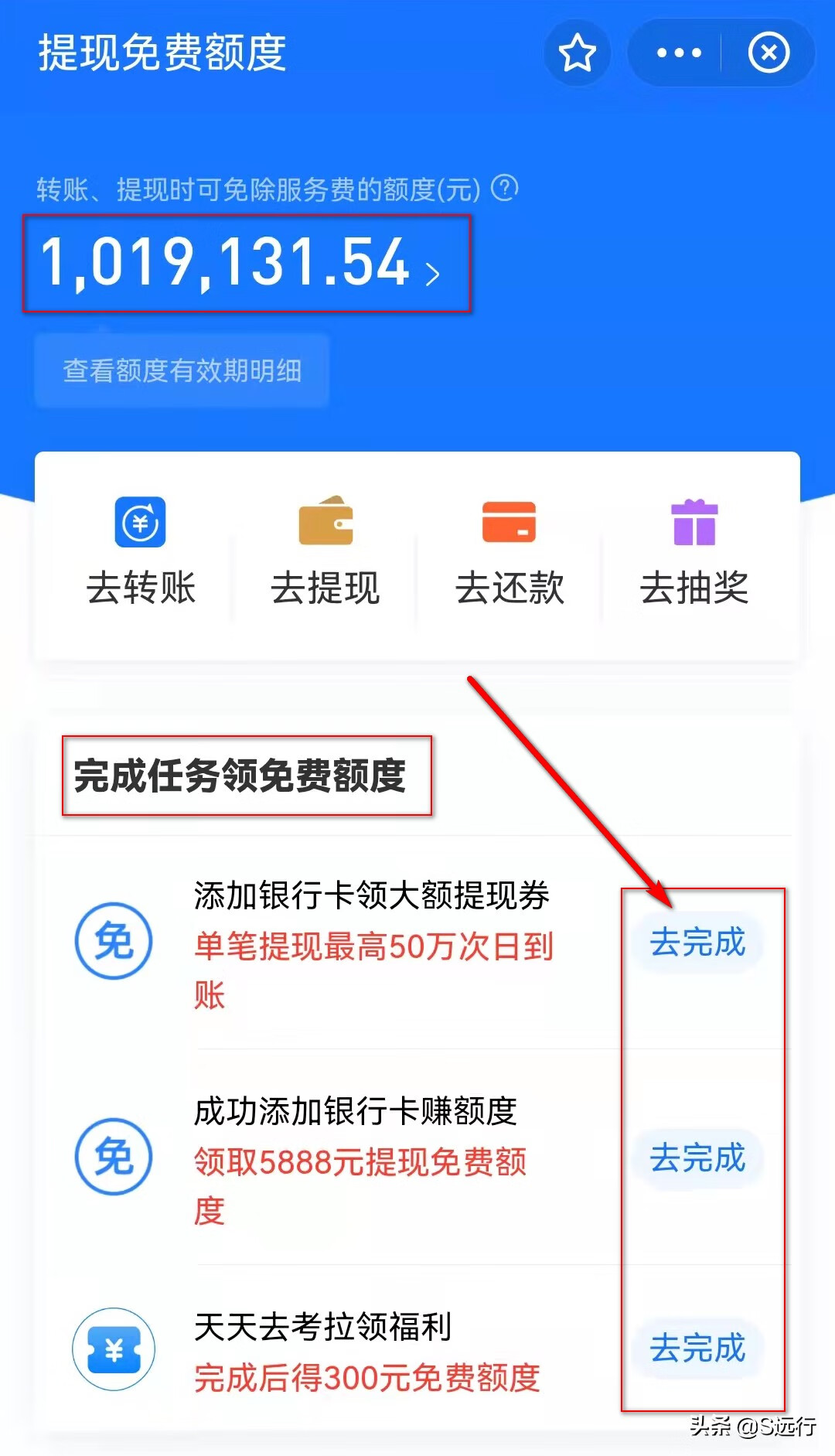 余额宝转出到银行卡限额度吗(余额宝转出到银行卡额度)