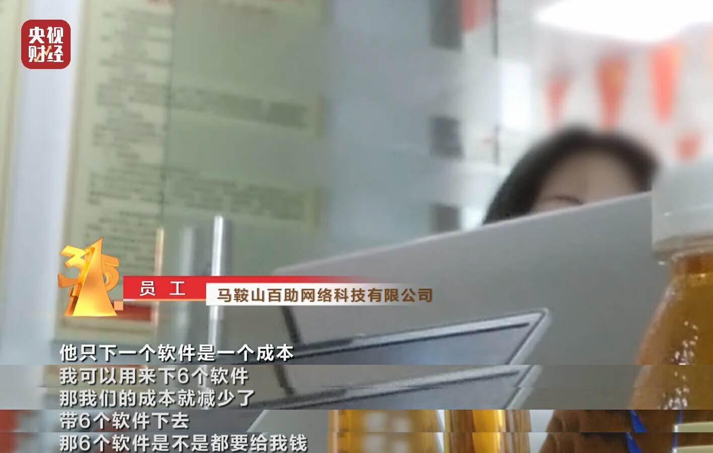 好315网下载安装(315客户端官网下载)