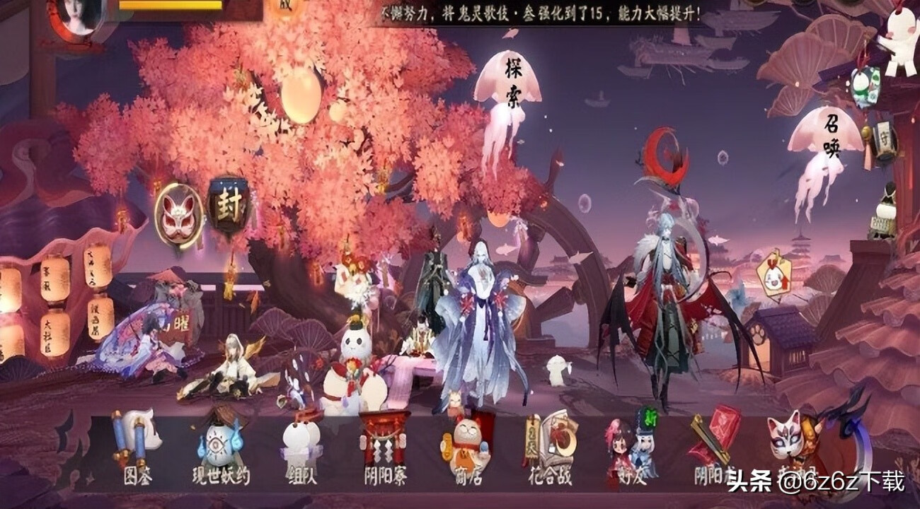 阴阳师sr式神推荐2020(阴阳师必练SR式神)