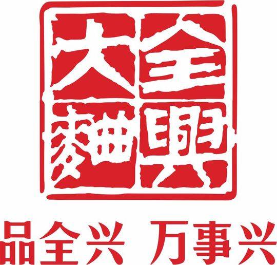 中国315诚信品牌查询(中国315诚信品牌证书查询)