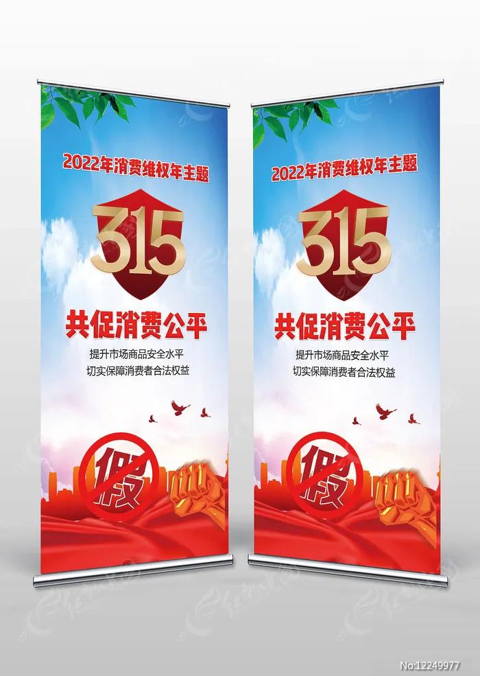 315的含义(315数字含义)