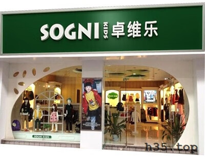 儿童服装店装修设计