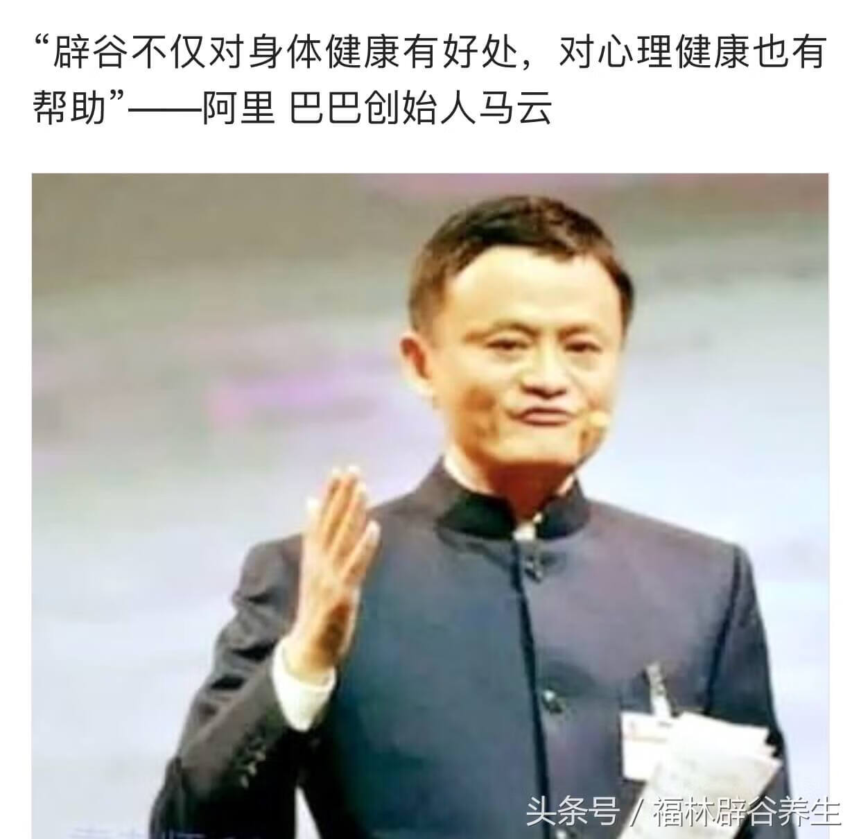 辟谷的好处有哪些(自己在家辟谷的正确方法)