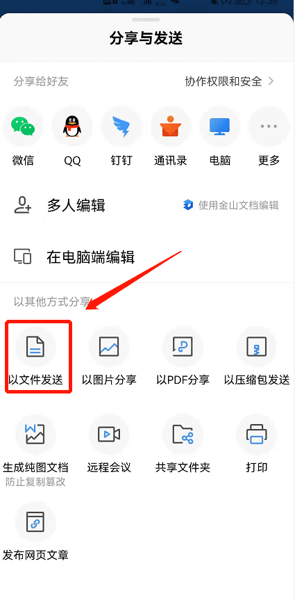 手机号的email格式(email 格式怎么写)