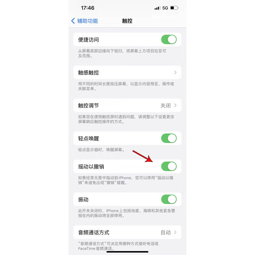 iphone攻略(bwl攻略)