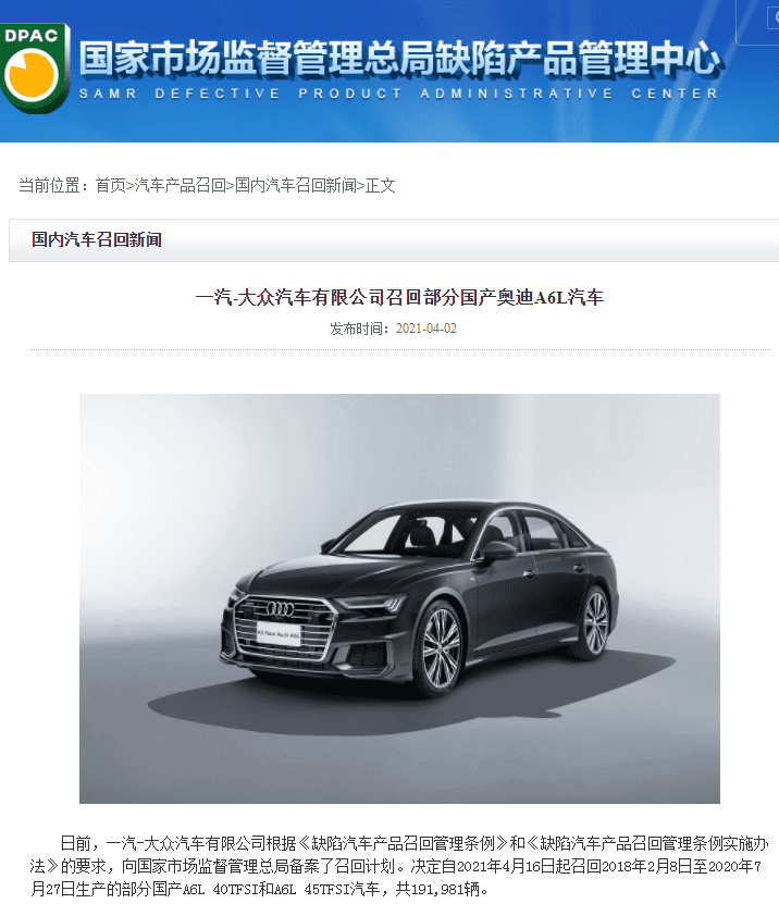 国家汽车质量投诉中心官网(汽车投诉最有效的方法)