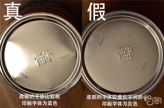 美赞臣奶粉真假对比(美赞臣奶粉怎么分辨真假)