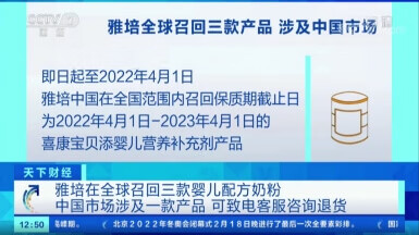 雅培进口奶粉包装(雅培奶粉是进口还是国产)