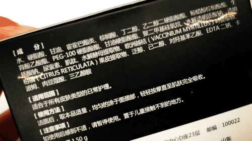 玻尿酸是什么东西(玻尿酸啥意思)