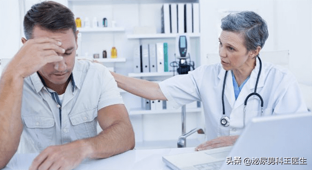 什么叫前列腺炎图片(前列腺在什么位置)