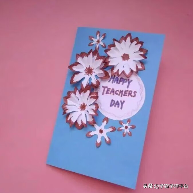 教师节手抄报50字左右(教育手抄报内容50字)