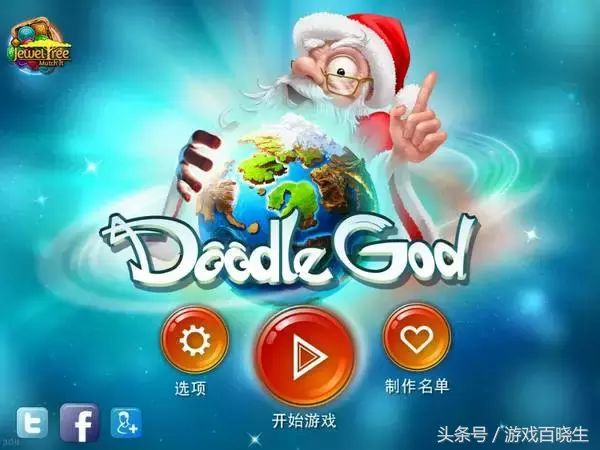 ipad好玩的单机游戏有哪些(ipad什么单机游戏好玩)