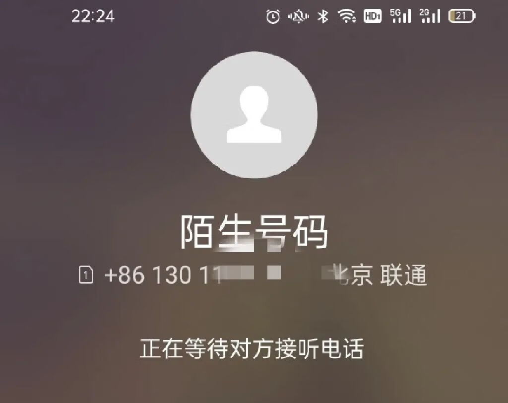 有陌生电话打进来不说话对面挂断了怎么回事