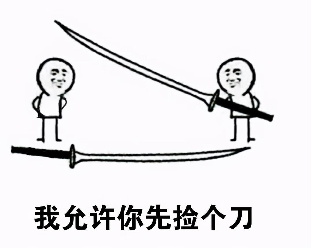 收藏点评:一刀下去9999,是兄弟就来神武里洗贪狼!