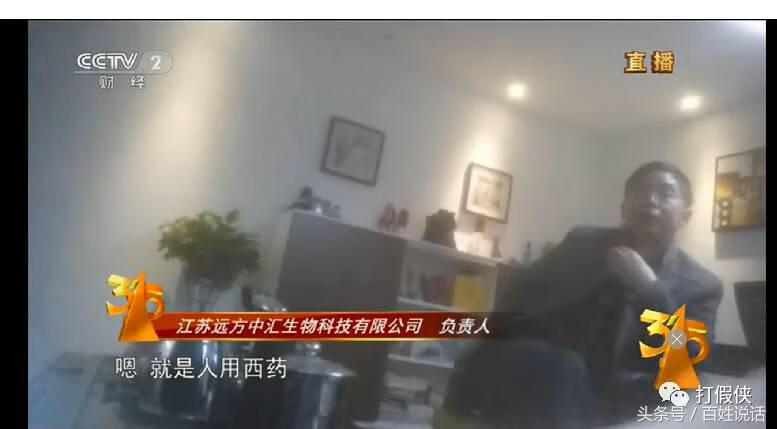 2017315晚会曝光了什么(如何上315晚会曝光)