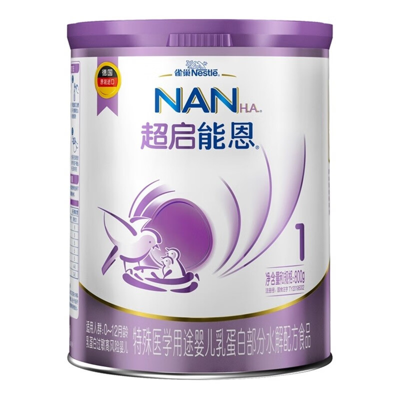 启示2
