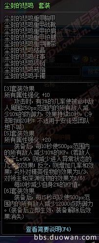 dnf分辨率文件是哪个(dnf最舒服的分辨率)