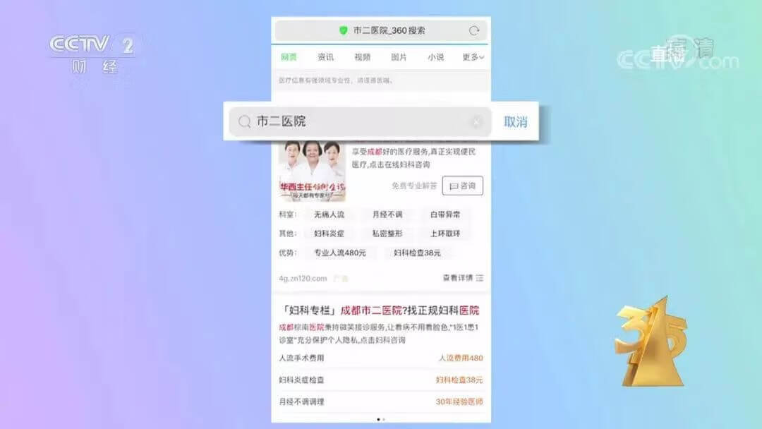2020年315事件(315消费者真实案例分析2021)