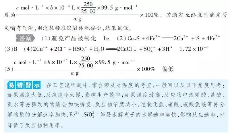 高考理综答题技巧模板(高考理综选择题答题技巧)