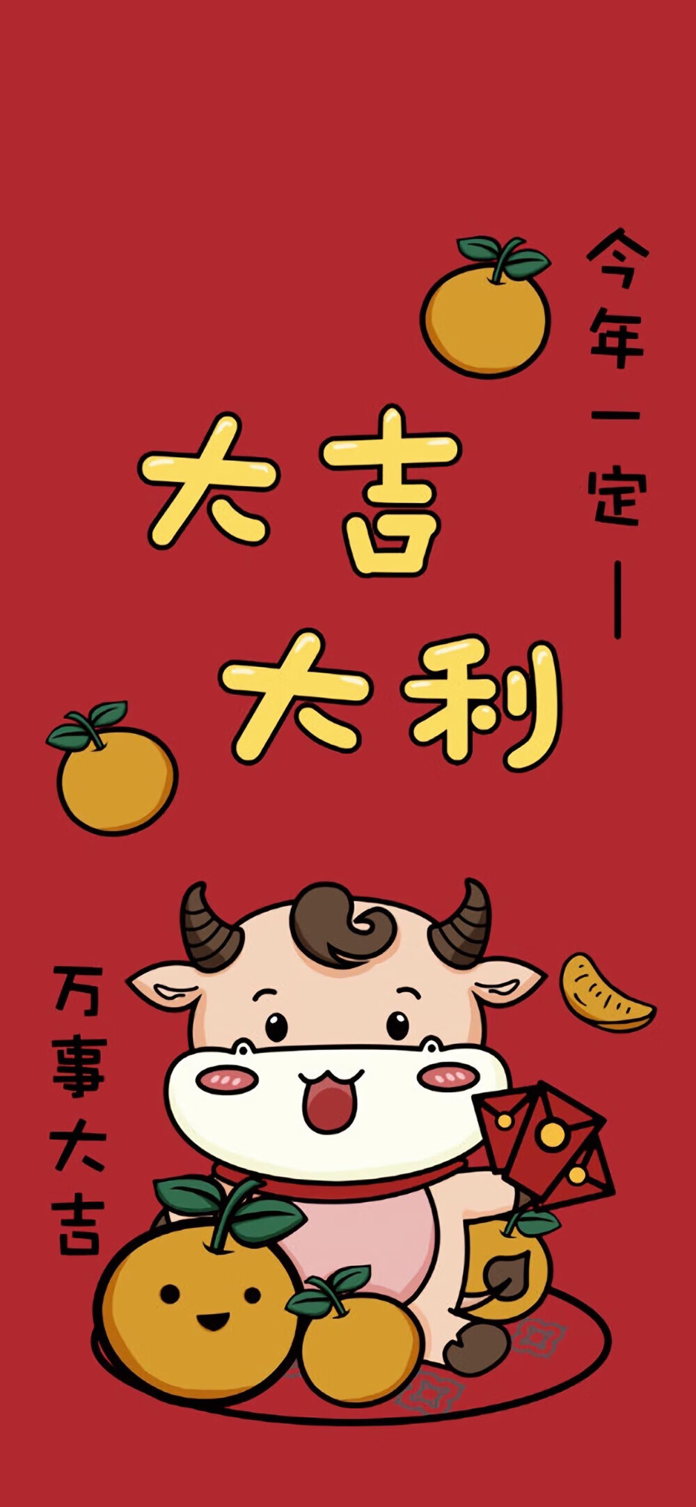 牛年 背景图片(牛年照片大全图片)