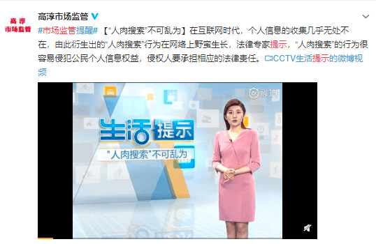 315打假晚会2020(315晚会打假)