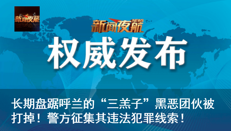 黑龙江省普通高中学业水平考试成绩发布