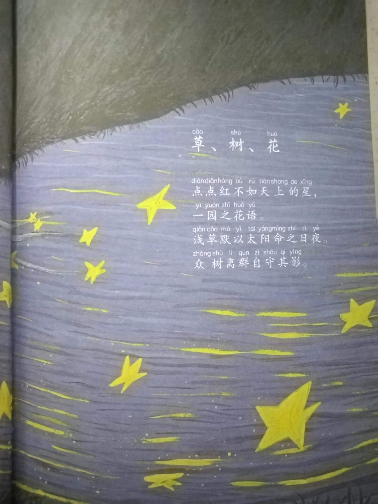 儿童文学期刊(儿童文学的含义)