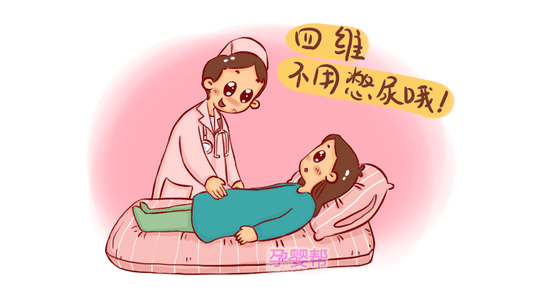 早期四维彩超的最佳时间(四维彩超几周做最佳时间)