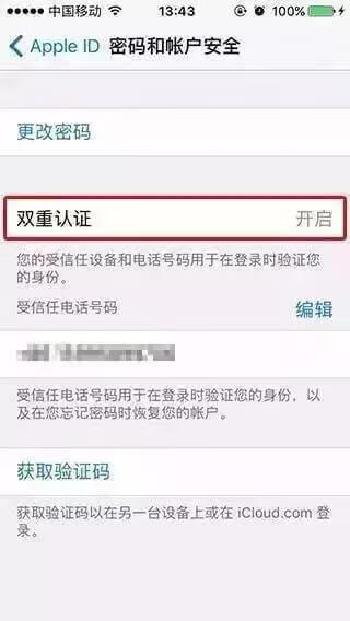 你的手机接到facetime诈骗电话了吗？莫慌张 真相在这里……