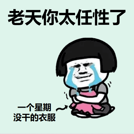 回南天结束时间(2022年深圳回南天是几月份)