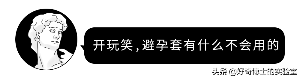 啥是狼牙棒避孕套(狼牙棒避孕套多少钱一盒)