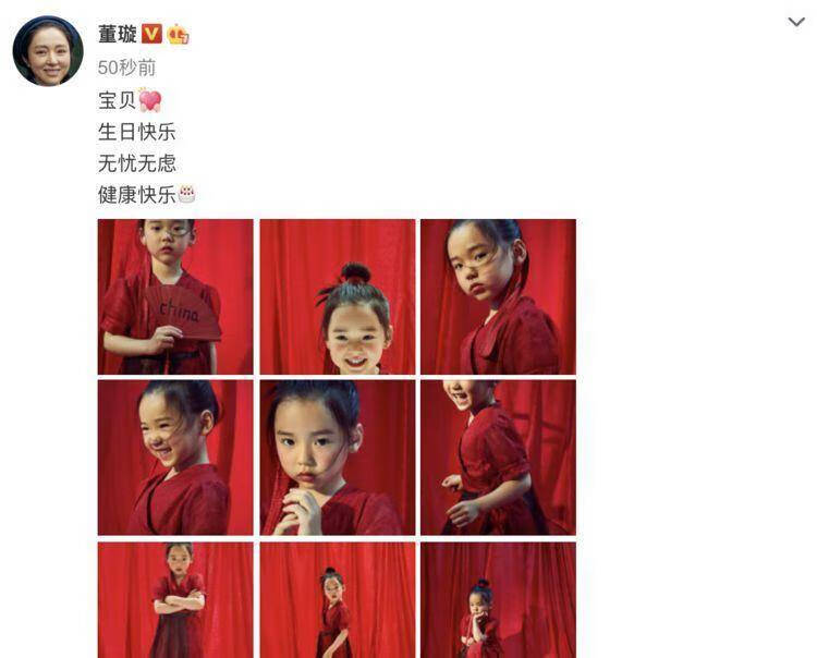 董璇为女儿庆5岁生日，小酒窝穿红衣自带女侠范，cos上官燕？