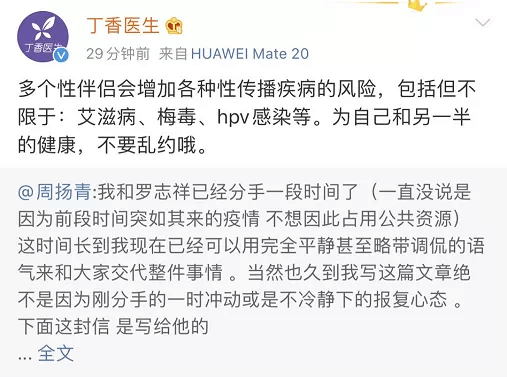 肾虚公子是谁(肾虚公子是什么意思)