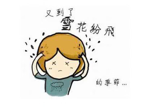 头发头皮屑多怎么办(头皮屑过多怎么办)