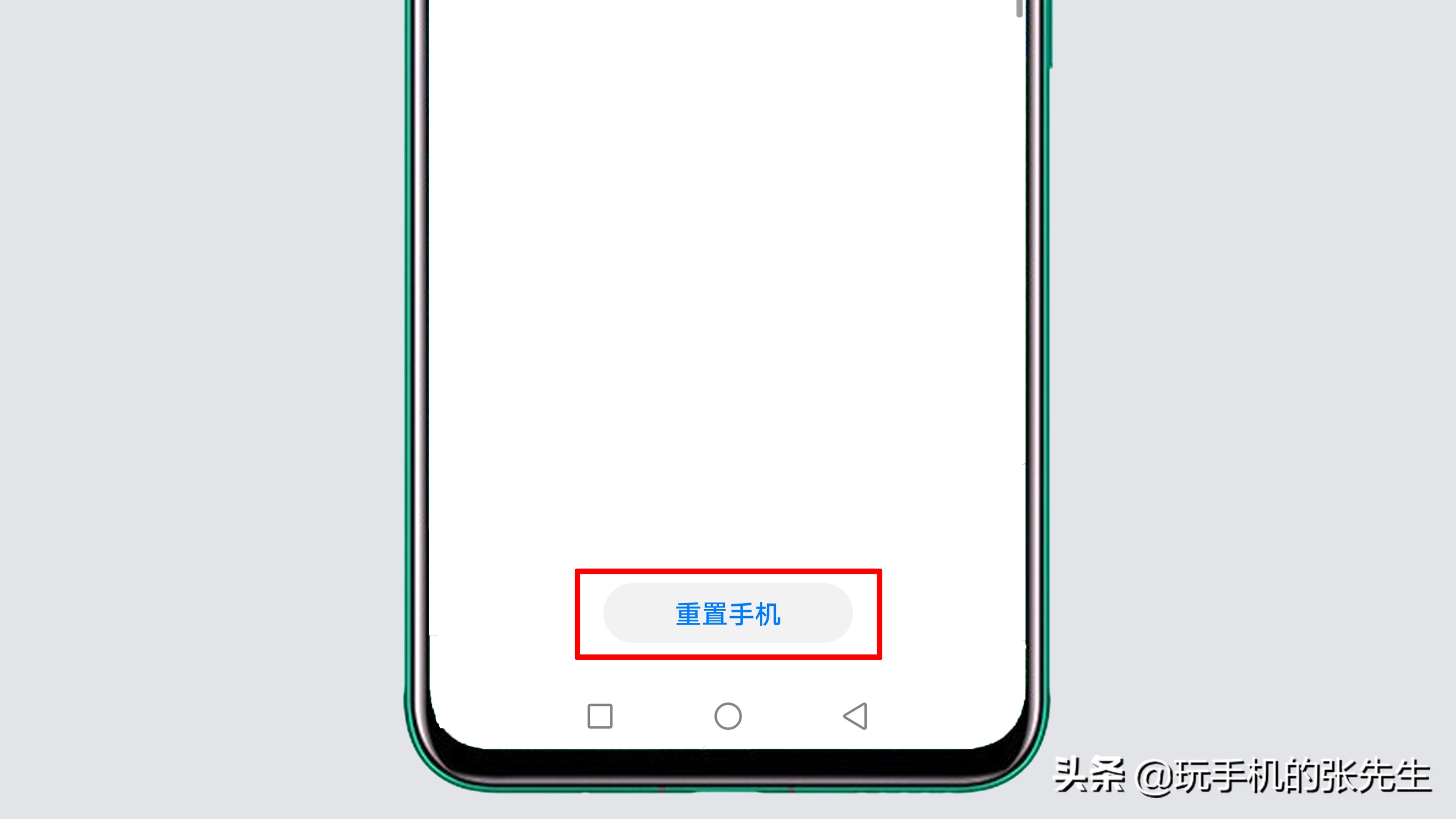 手机中毒怎么办(手机杀毒软件)