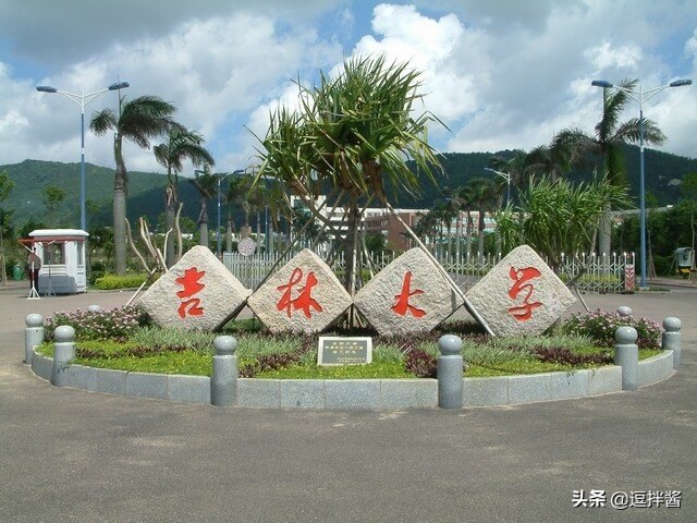 三本大学是什么(三本叫大学的学校)