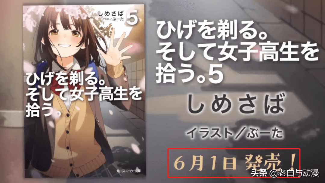 剃须(剃头视频)