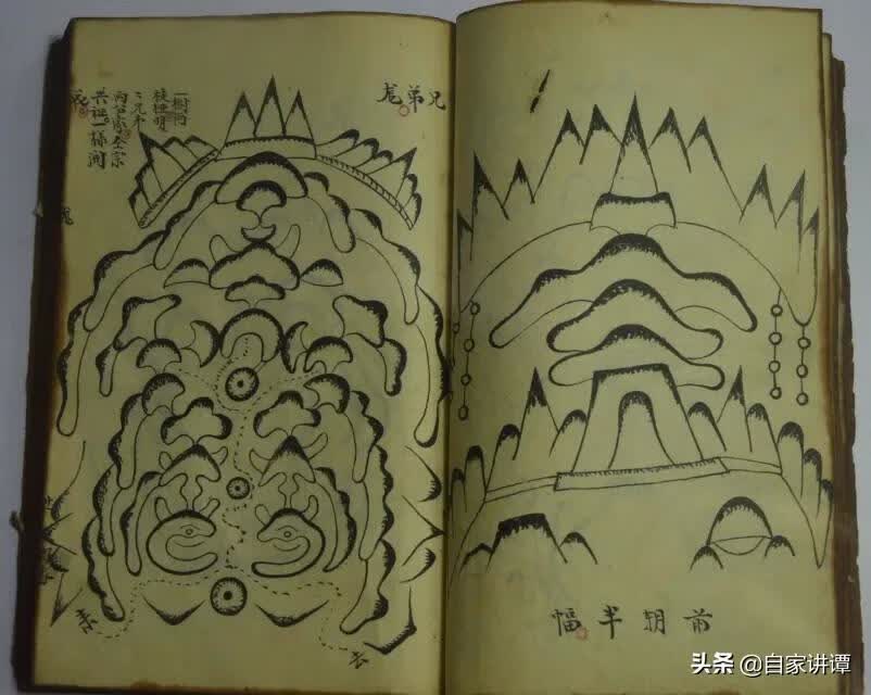 风水峦头贯顶崩面破胎图片华盖三台峦头图片
