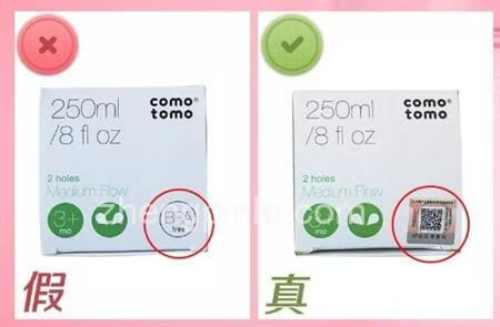 12365防伪查询系统官网(全国商品防伪查询中心)