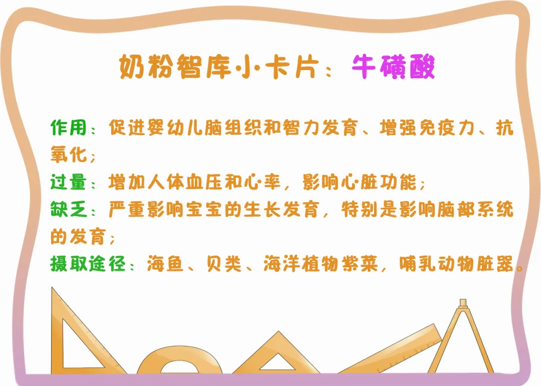 奶粉哪种好(口碑好的大品牌奶粉有哪些)