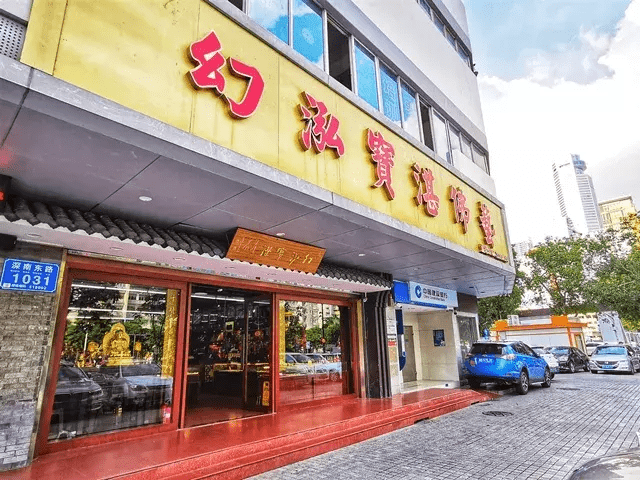 商鋪隔壁是佛具店的風水佛具店門頭真實效果圖片