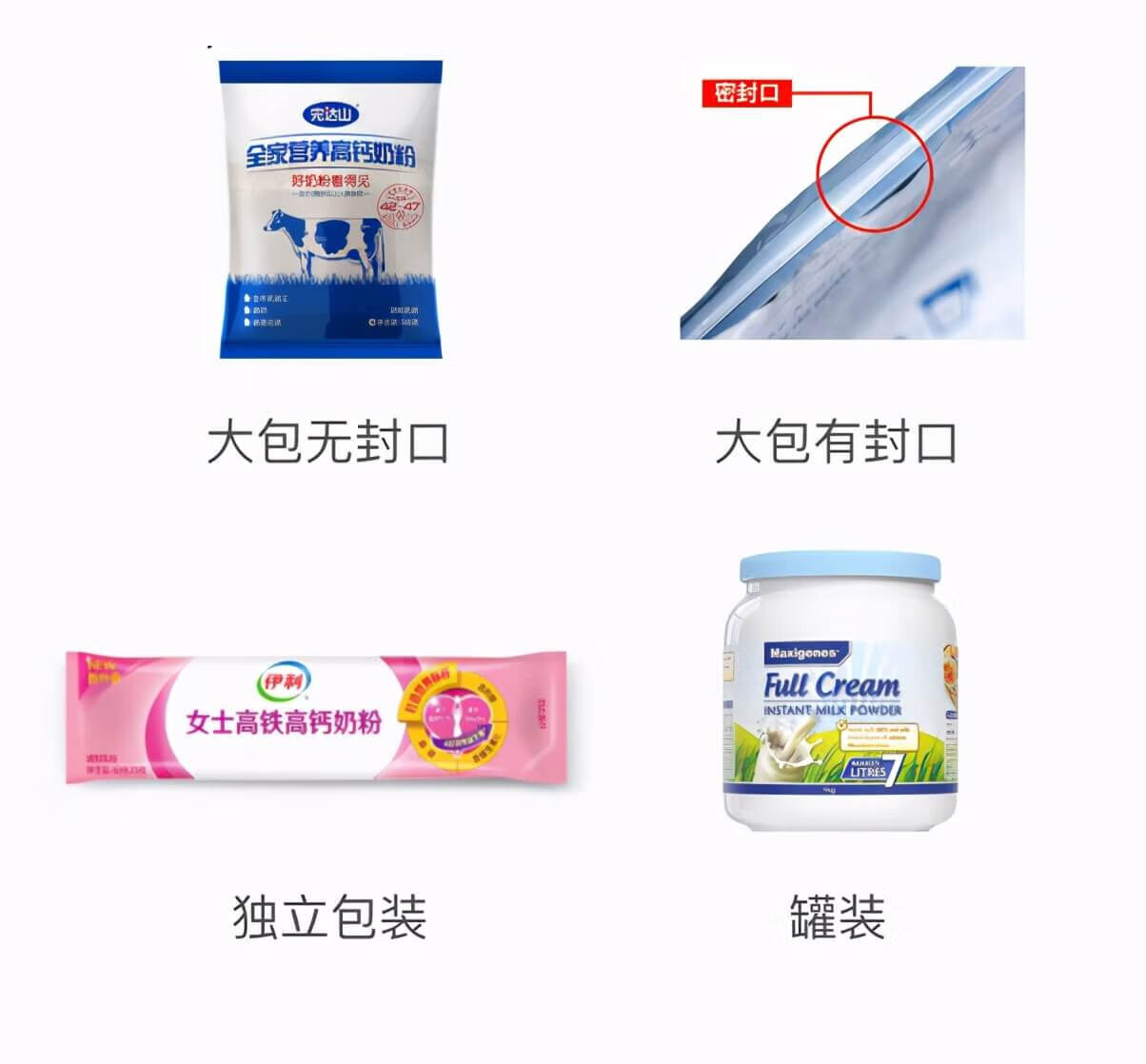比较好的奶粉推荐(目前最好的奶粉是什么牌子的)