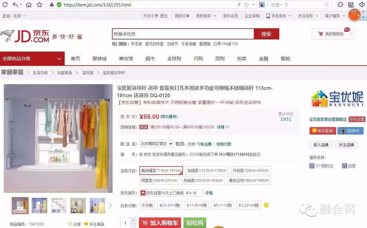 哪里网购最便宜(什么网站购物便宜又好)