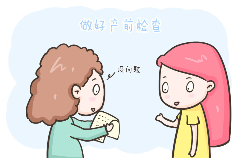 怀孕能吃葡萄吗?(孕妇吃葡萄可以吗)
