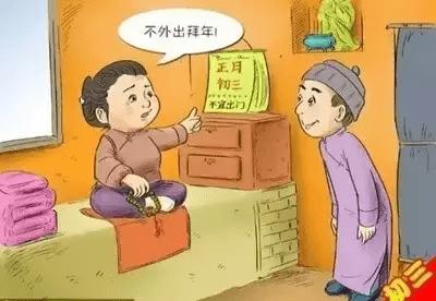 春节禁忌行为(春节禁忌存在的主要理由)