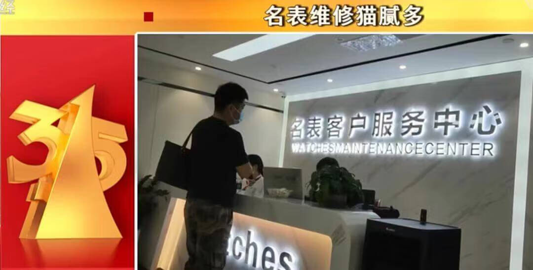 2021年315晚会的主题是什么(2019年跨年晚会主题)