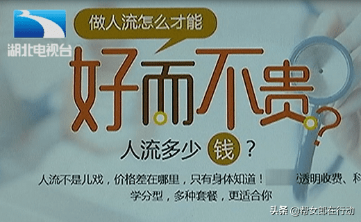 现在做人流需要多少钱(做人流需要多少钱费用)
