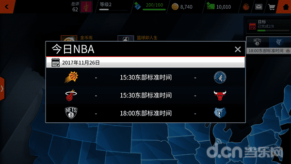 nbalive(NBA live手游)